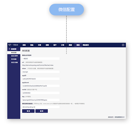 一網(wǎng)天行-網(wǎng)站建設(shè)|微信開(kāi)發(fā)|小程序開(kāi)發(fā)