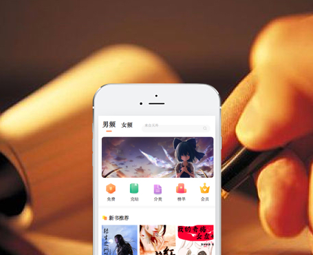 小說(shuō)在線(xiàn)閱讀分銷(xiāo)平臺(tái)|一網(wǎng)天行-網(wǎng)站建設(shè)小程序APP系統(tǒng)軟件開(kāi)發(fā)公司