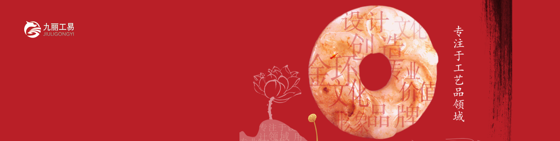 九麗文化電商APP|一網(wǎng)天行-網(wǎng)站建設(shè)小程序APP系統(tǒng)軟件開發(fā)公司