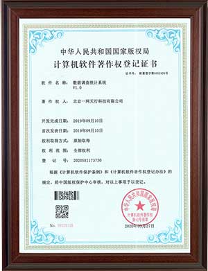 數(shù)據(jù)調(diào)查統(tǒng)計系統(tǒng)